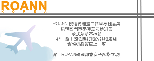 【ROANN Korea】飽和亮系羊毛長版西裝外套 (共五色)