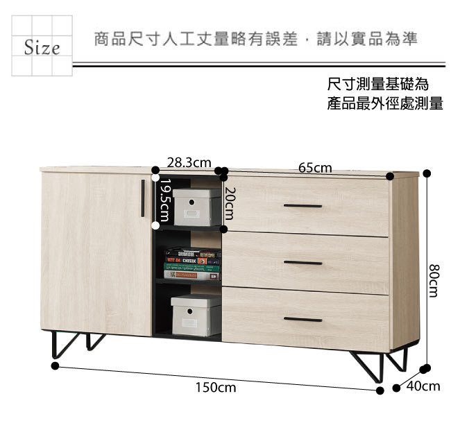 品家居 安格魯5尺木紋餐櫃下座-150x40x80cm免組