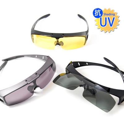 寶麗萊鏡面UV400可掀式太陽眼鏡(款式任選)
