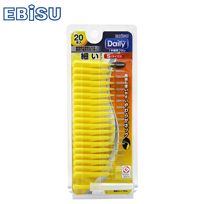 日本EBiSU I型牙間刷20入-3號(S)