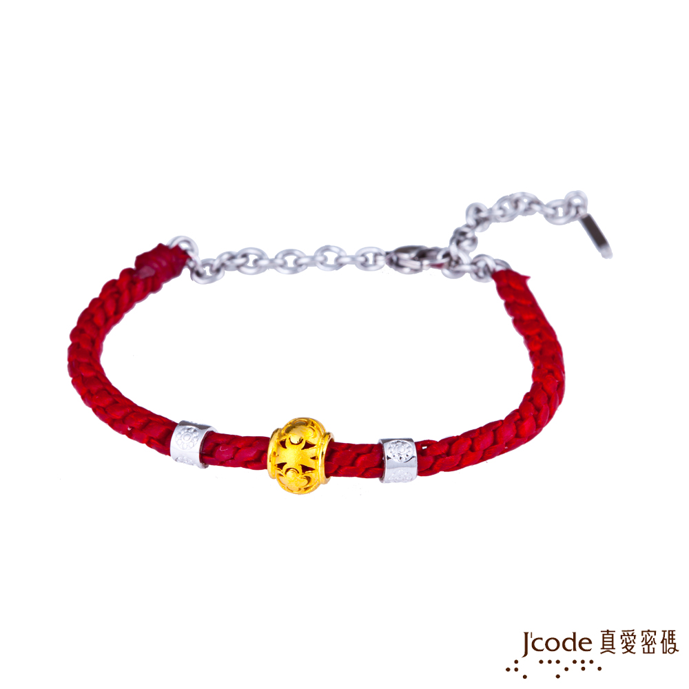 J'code真愛密碼金飾 幸福童話黃金/純銀編織繩手鍊-紅