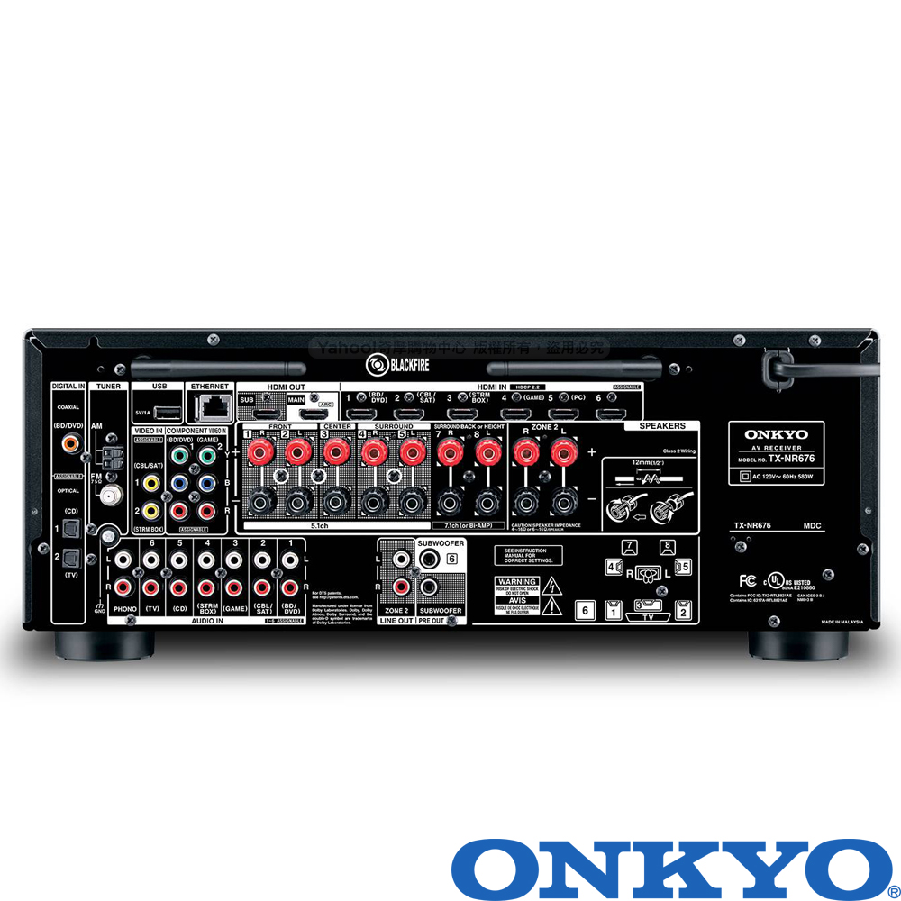 安橋ONKYO TX-NR676E 7.2聲道網路影音環繞擴大機| 擴大機| Yahoo奇摩