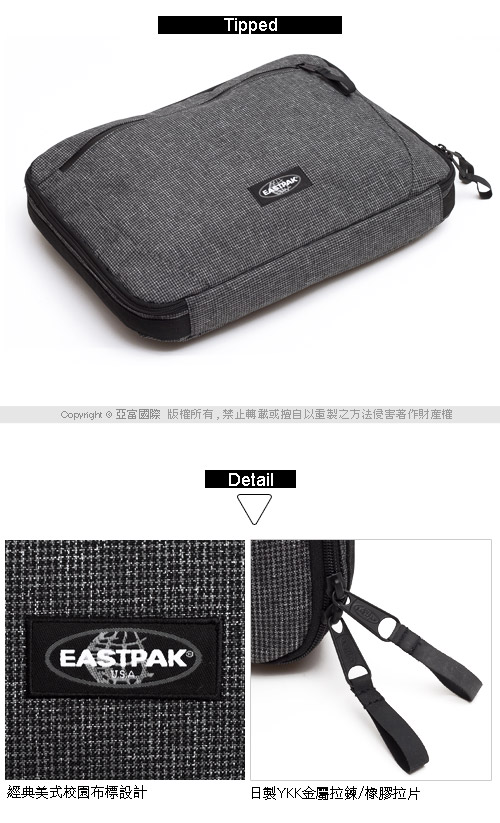 EASTPAK 電腦手提包 Hyat M系列 Ash Blend