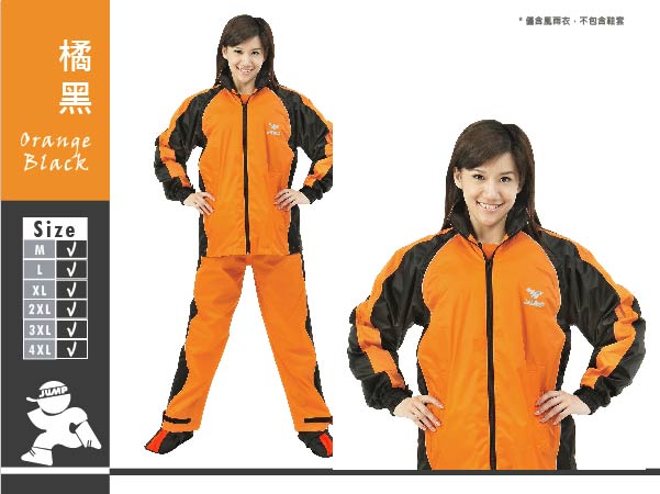 JUMP 將門 挺雅日系雙拉鏈套裝兩件式風雨衣(M~4XL></a>加大尺寸)橘黑