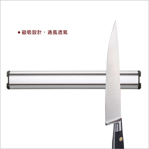 KitchenCraft 亮銀磁吸刀架(30cm)
