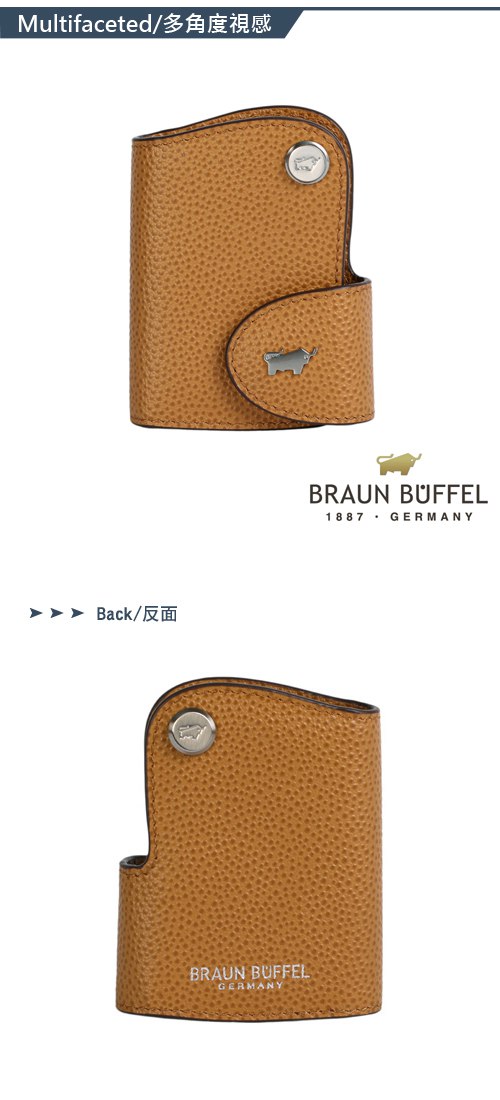 BRAUN BUFFEL - HOMME-B紳士系列感應器鑰匙包 - 淺棕色