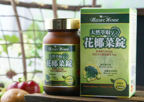 Yahoo 奇摩購物中心 金車 Nature House 天然萃取花椰菜錠 60粒 錠