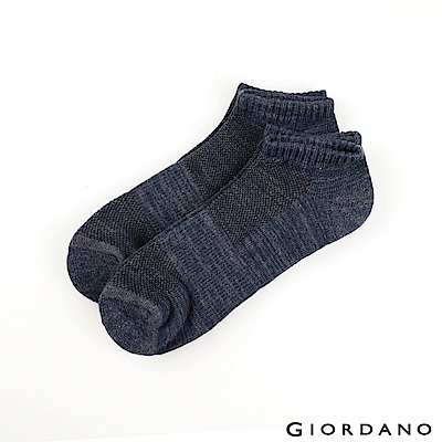 GIORDANO 素色彈力棉防滑休閒短襪(2雙入) - 82 花紗黑/灰