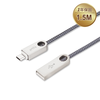 E-books X34 Micro USB 鋅合金2.1A充電傳輸線1.5M