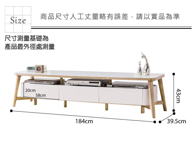 品家居 森木6.1尺玻璃雙色長櫃/電視櫃-184x39.5x43cm免組