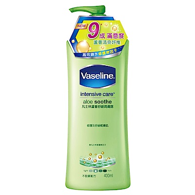 VASELINE 凡士林 蘆薈舒緩潤膚露 400ML