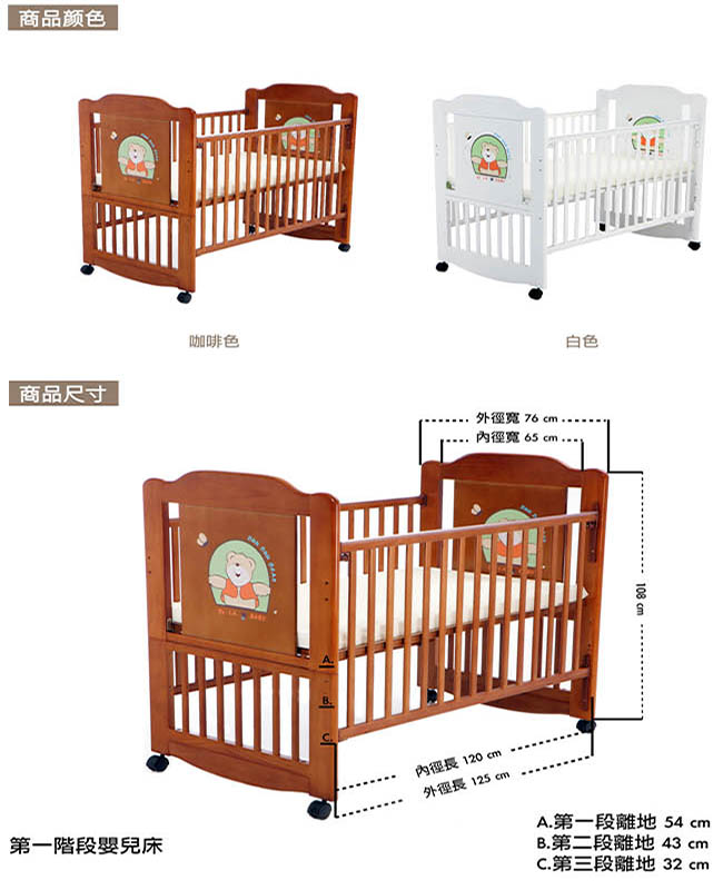 【美國 L.A. Baby】布魯克林三階段嬰兒木床/成長大床/童床(0歲-10歲幼童皆適用