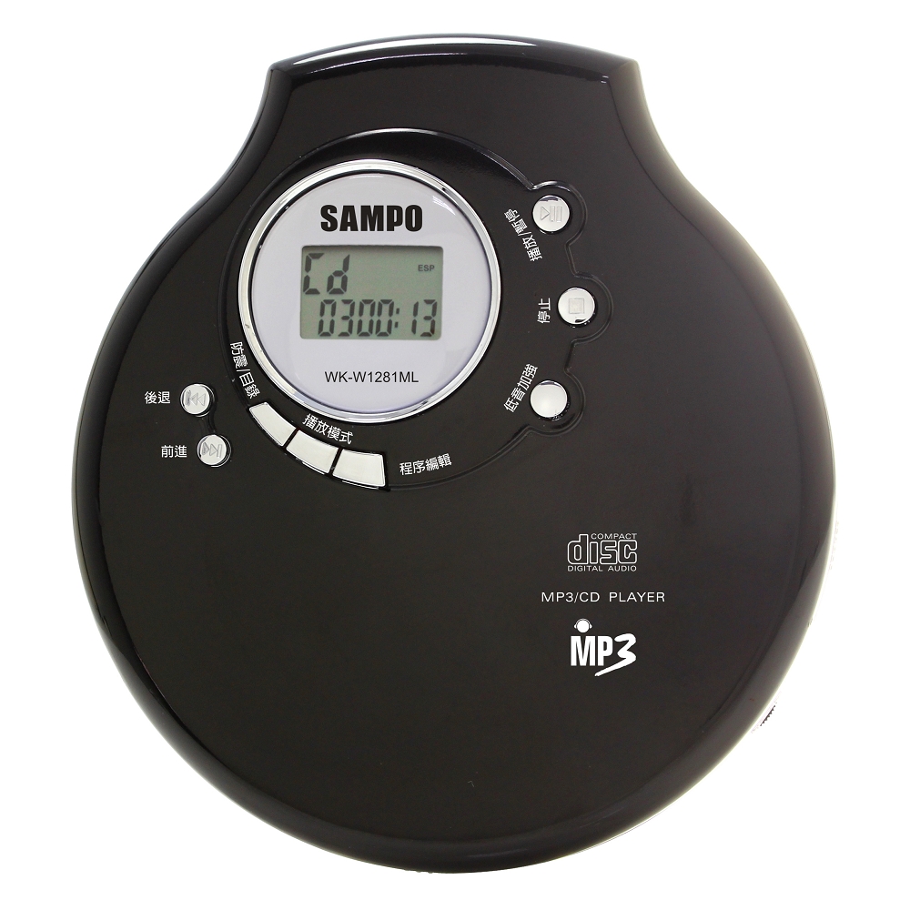 SAMPO聲寶 MP3/CD隨身聽(WK-W1281ML)