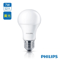 飛利浦 Philips LED燈泡 7W 黃光 全電壓(12入)