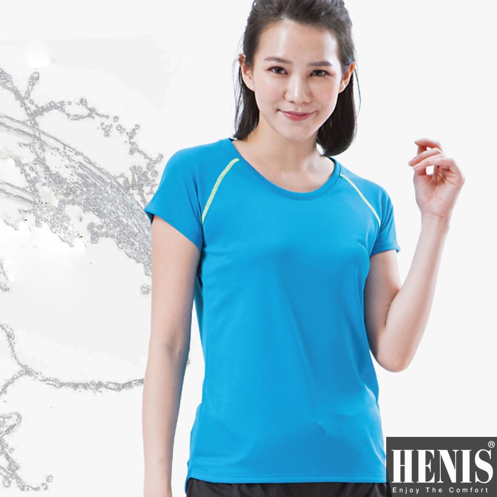 HENIS 3件組時尚舒適女吸汗速乾短袖衫 翠藍