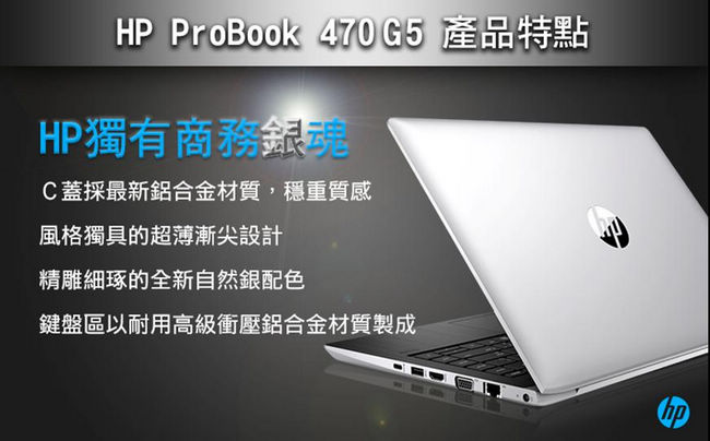 驚きの値段 HP 第8世代 PROBOOK470G5/NVIDIA 8GB hp 天然石ターコイズ