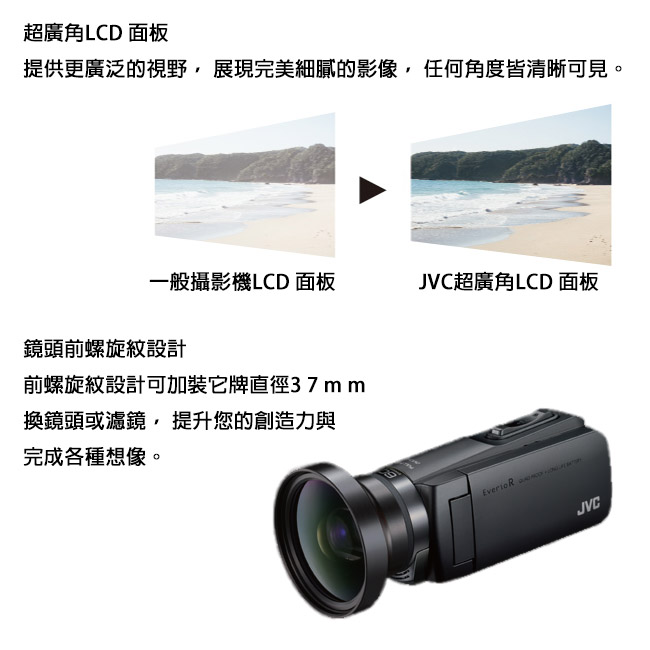 JVC GZ-R470 防水防塵防寒防摔 數位攝影機(公司貨)-白色