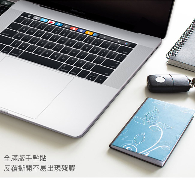 新款MacBook Pro Retina 15吋Touch Bar全滿版手墊貼