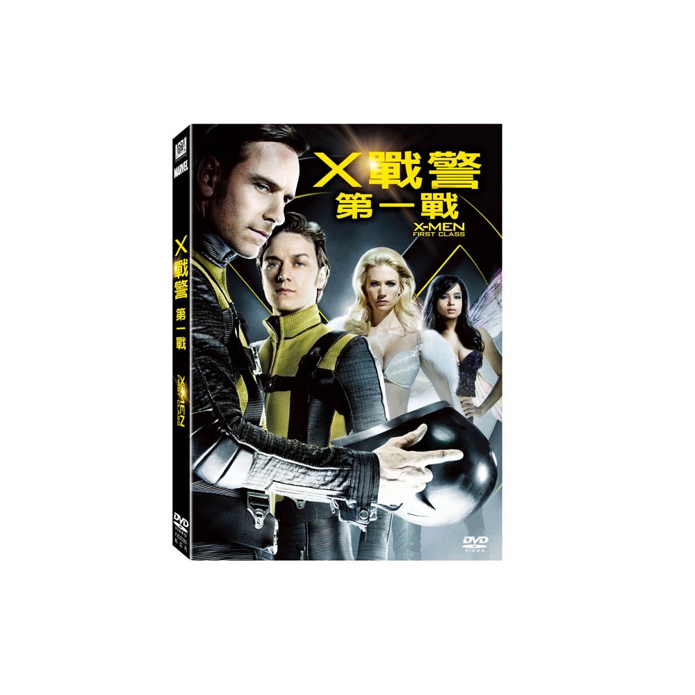 X戰警第一戰DVD X戰警第1戰 / X-MEN FIRST CLASS