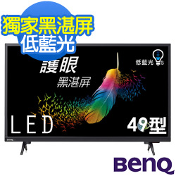 BenQ 49吋 LED護眼液晶顯示器+視訊盒 49CF5