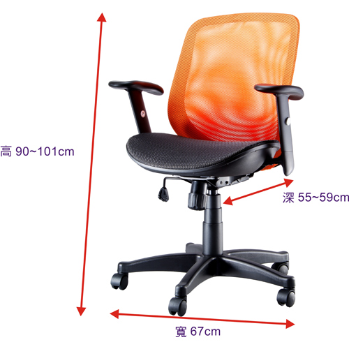 【NICK】高彈力PU可升降全網主管椅 (三色)