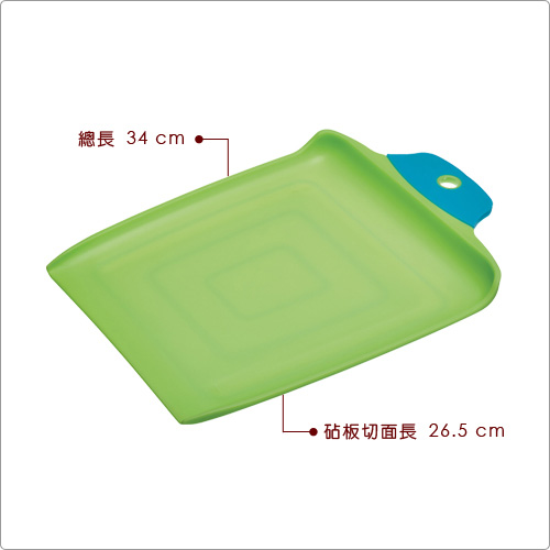 KitchenCraft 雙色鏟型止滑砧板(綠34cm)