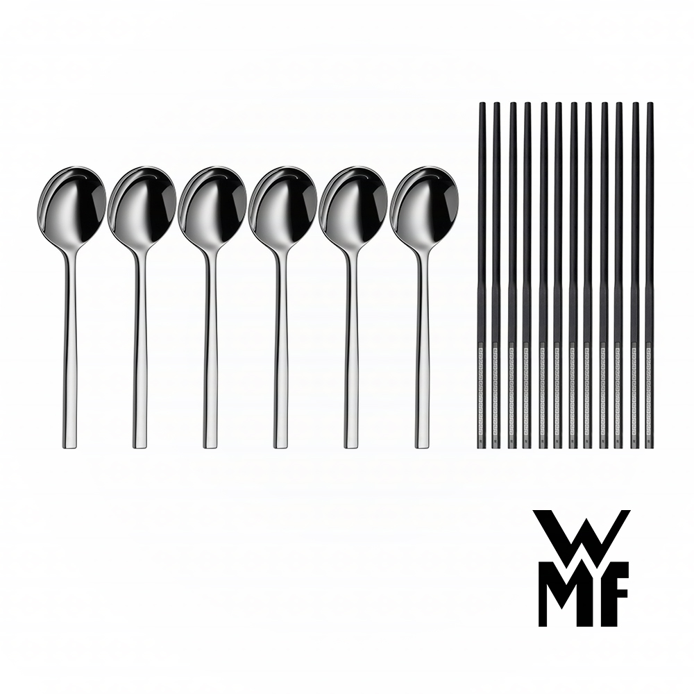 WMF 湯匙筷子12件套組