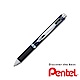 日本 PENTEL 飛龍 0.7mm自動極速鋼珠筆-12支 product thumbnail 1