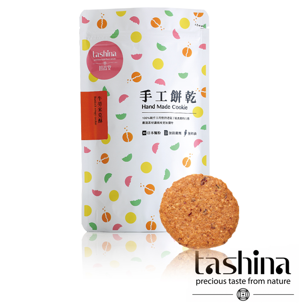 tashina田品堂 牛蒡米克酥(120g)