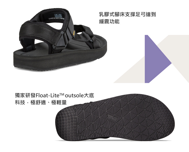 TEVA 美國 男 Universal Premier 運動涼鞋 (黑)