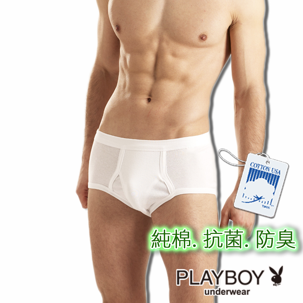 PLAYBOY 台灣製抗菌防臭純棉三角褲-單件