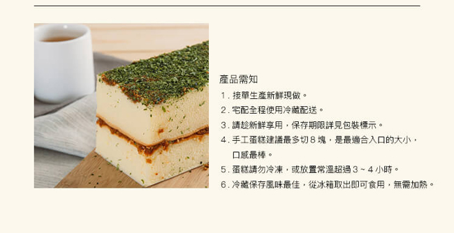 台中郭記 日式海苔肉鬆蛋糕4條(約320g/條)
