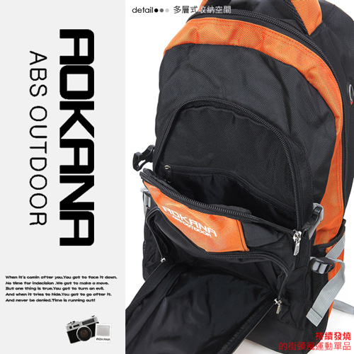 AOKANA奧卡納 舒壓護脊輕量防水大型登山後背包(亮彩橘)68-002