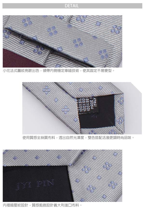 極品西服-紳士小花灰底絲質領帶(YT0108)
