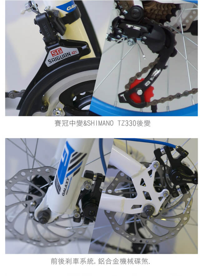 BIKEDNA MT218 20吋21速 兒童避震登山車