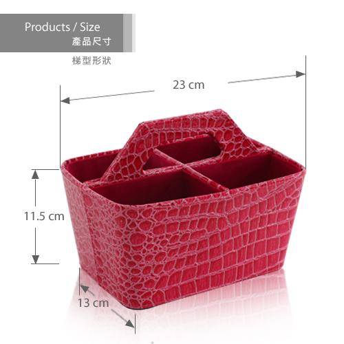 Lovel 經典鱷魚紋皮革收納家飾-4格置物盒組(魅力桃)