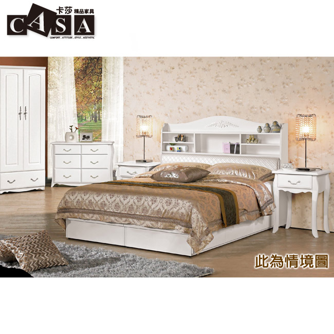 CASA卡莎 安朵5尺被櫥式雙人床(不含床墊)
