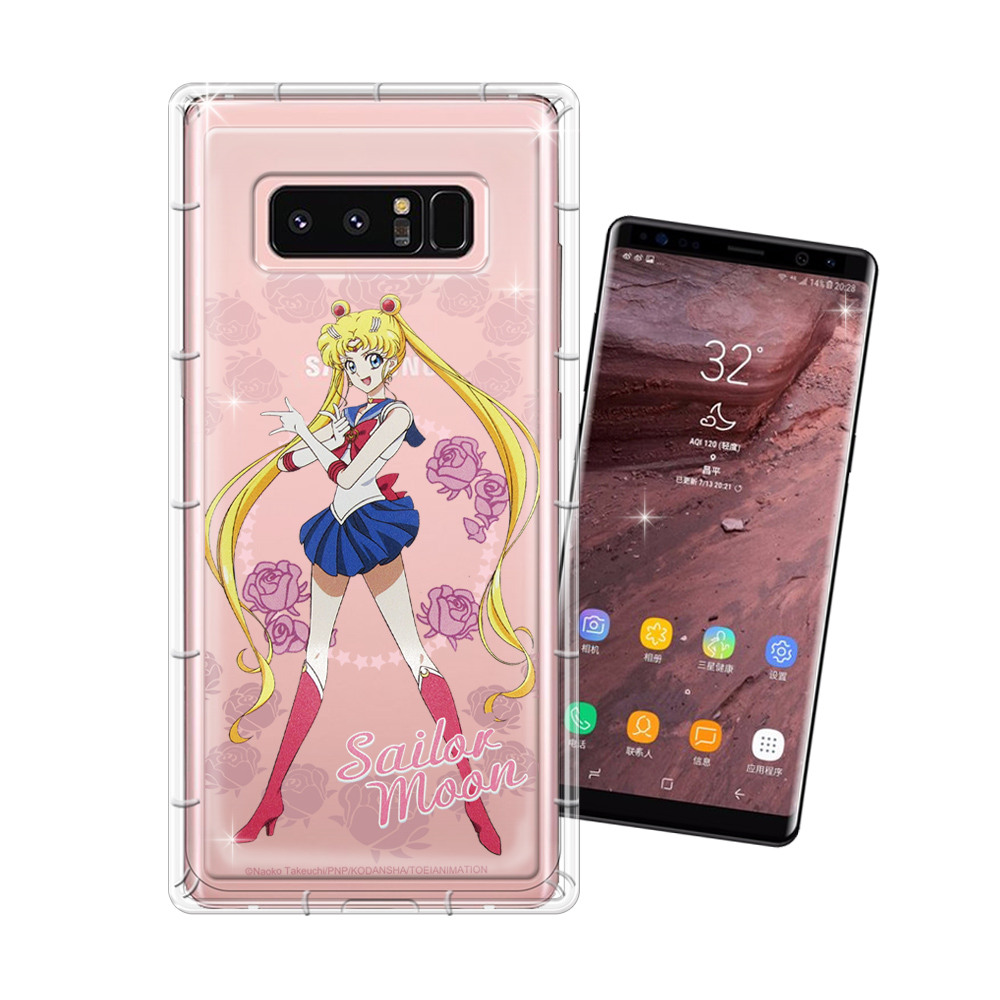 正版美少女戰士 Samsung Galaxy Note 8  空壓安全手機殼(月亮)