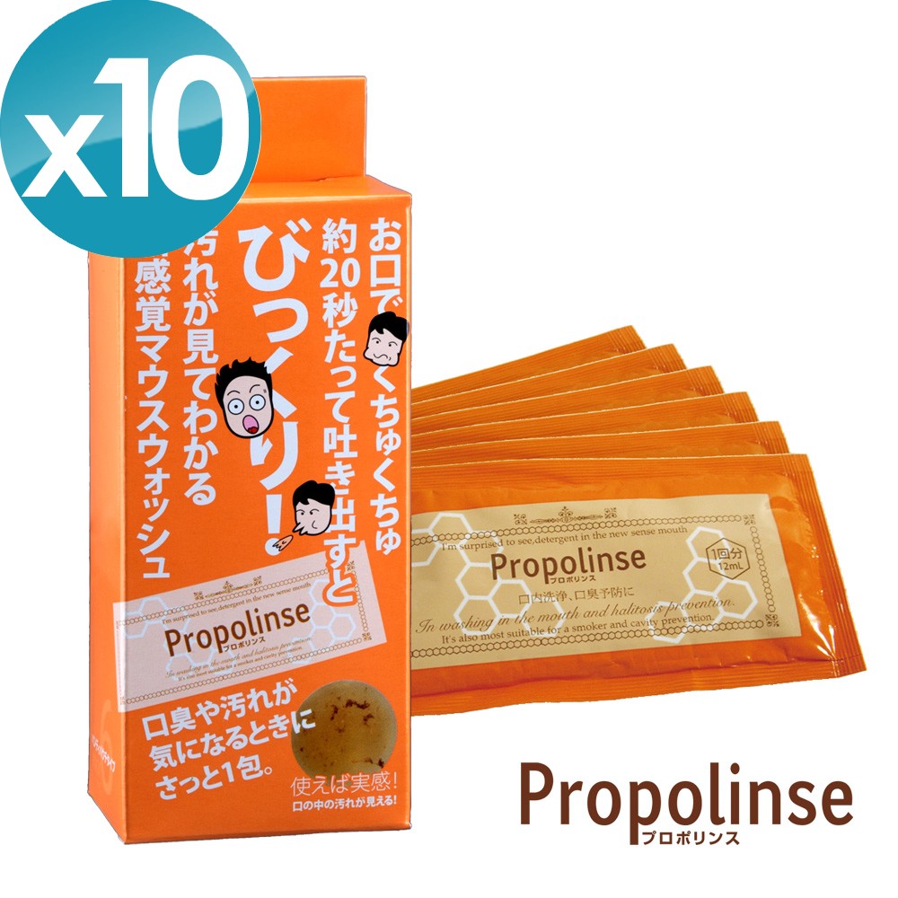 日本 Propolinse 蜂膠漱口水隨身包(6包/盒x10入組)