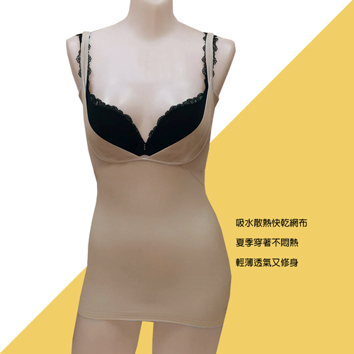 BVD LadiesPERFECT SLIM系列系列 胸部UP塑身衣(膚色)