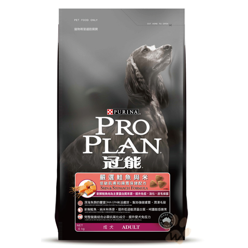 PRO PLAN冠能-成犬鮭魚加米低過敏保健配方6kg