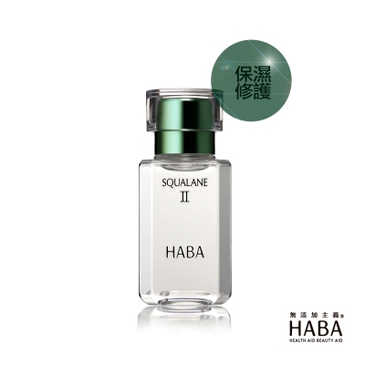 HABA 角鯊精純液30ml