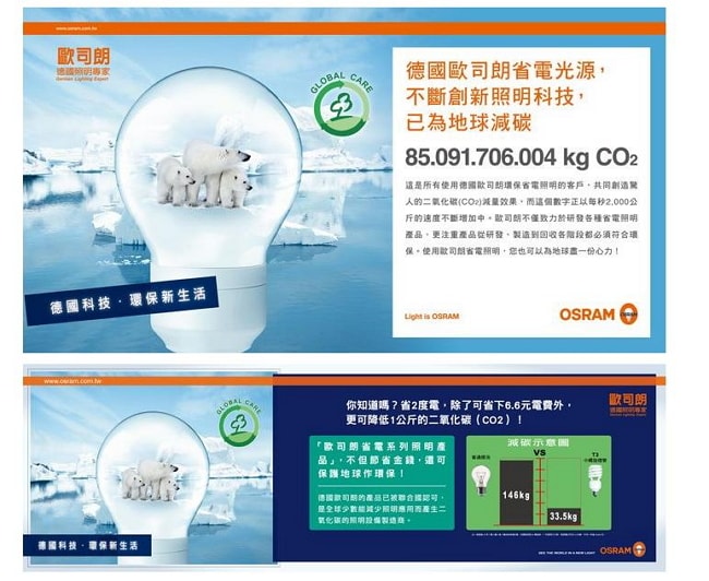 歐司朗OSRAM T3 23W螺旋省電燈泡-黃光-4入組