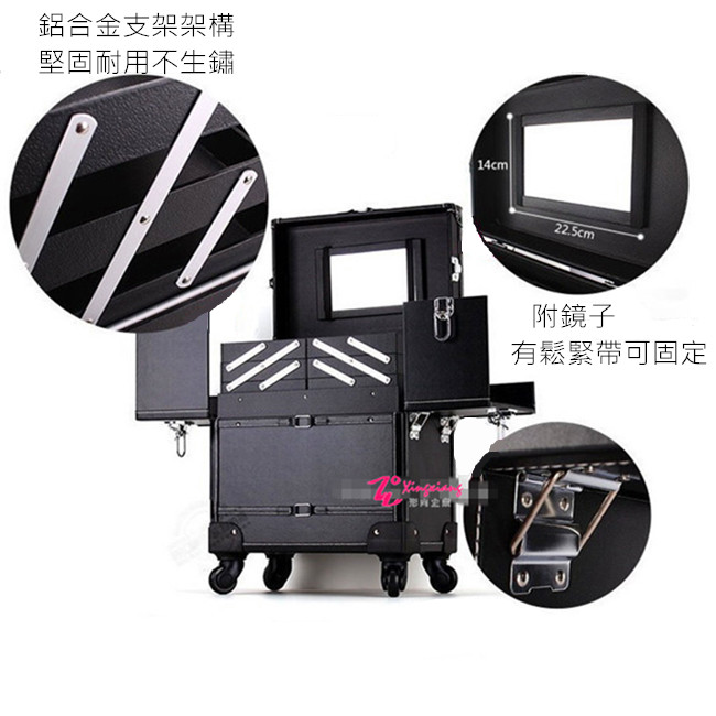 Xingxiang形向 專業拉桿式化妝箱 6K-29
