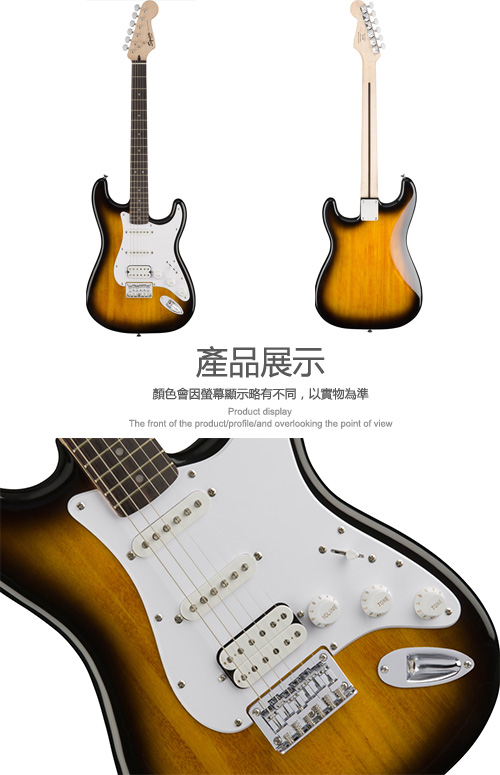 Squier Bullet Stratocaster HSS BSB 電吉他夕陽漸層色