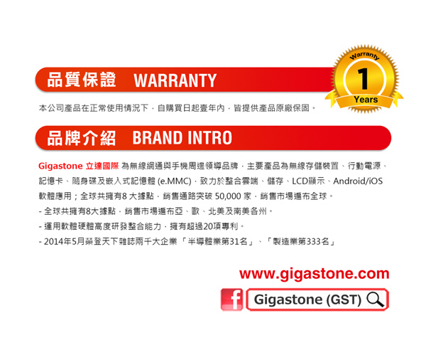 Gigastone GHD-9100B 新世代高音質藍牙耳機