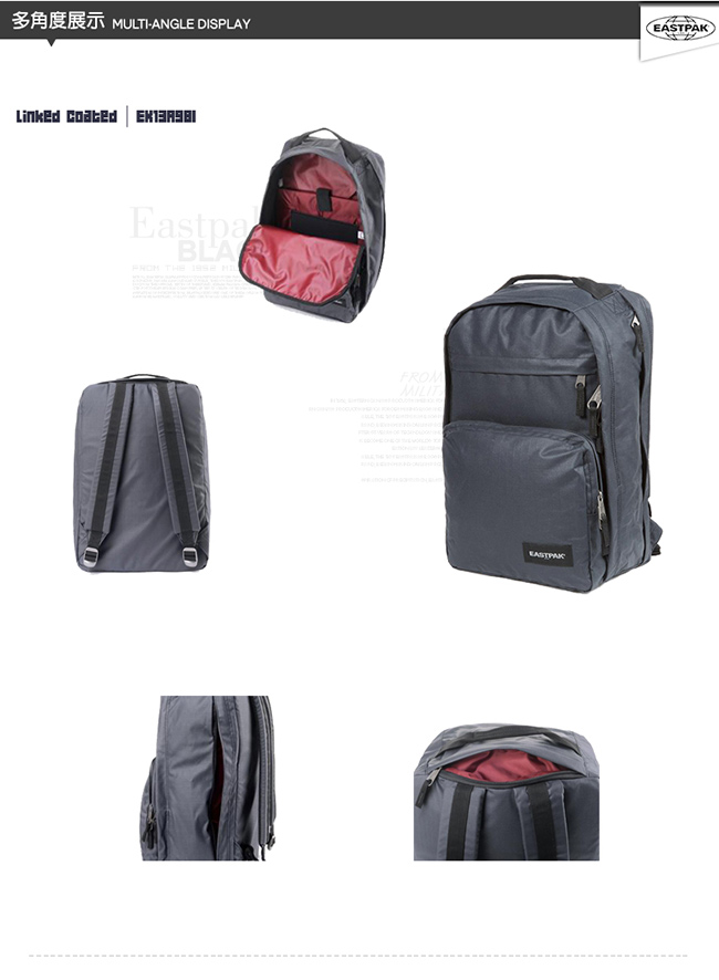 EASTPAK 電腦後背包 Pokker系列 Linked Coated