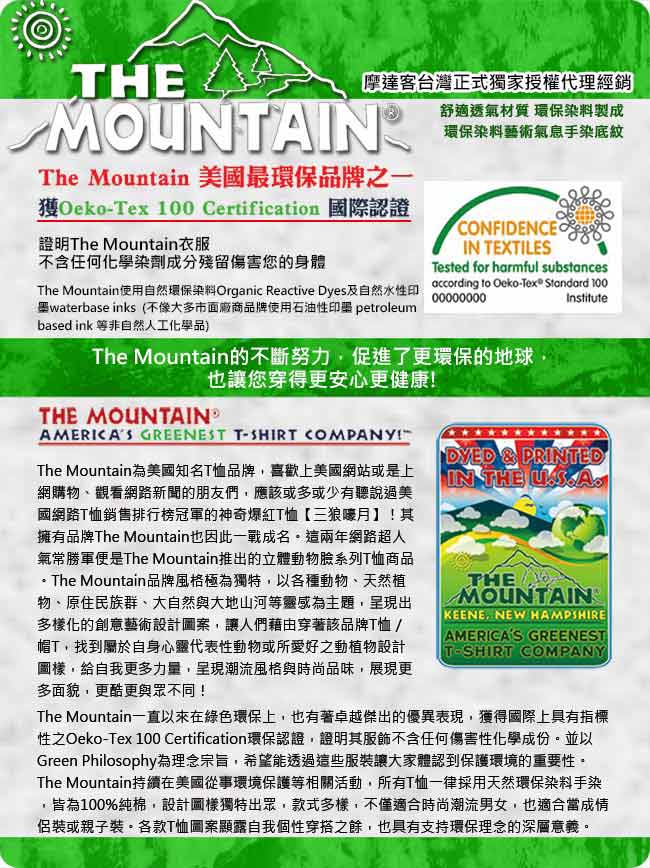 摩達客 美國進口The Mountain 彩繪比特犬 厚棉長袖運動衫