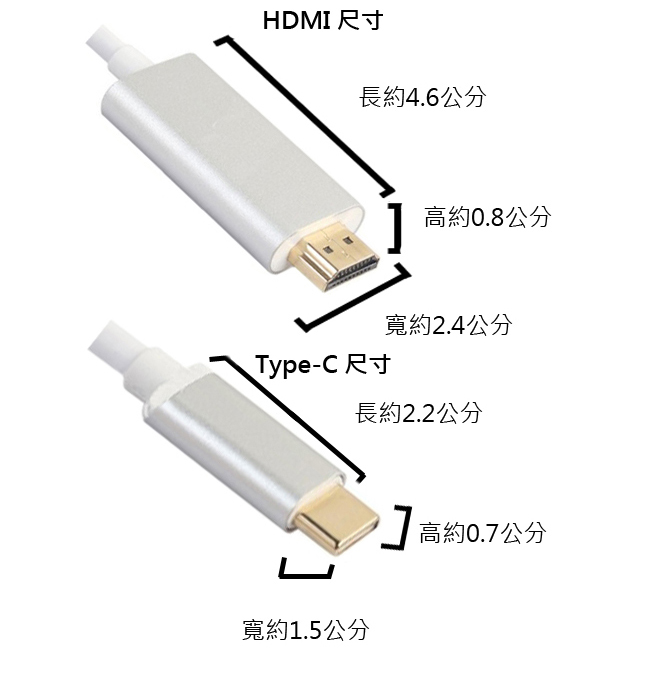 TYPE C TO HDMI 4K高畫質影音轉接線(銀) 支援手機/電腦