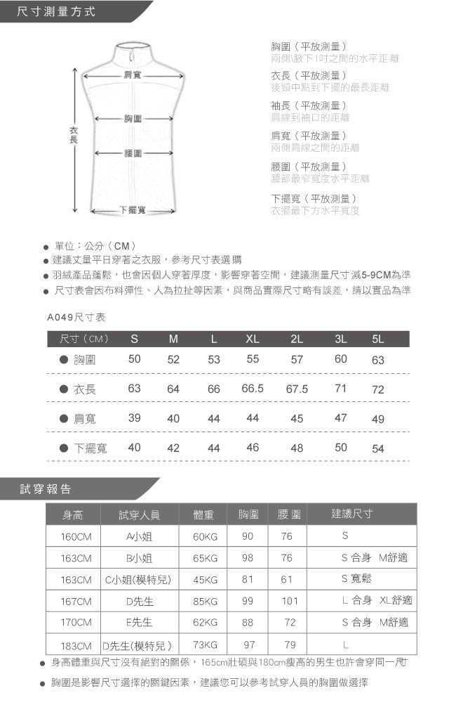 【遊遍天下】中性款大尺碼JIS90％羽絨輕暖防風防潑水羽絨背心A049玫紅